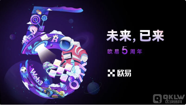 交易平台app下载最新版_安卓版下载